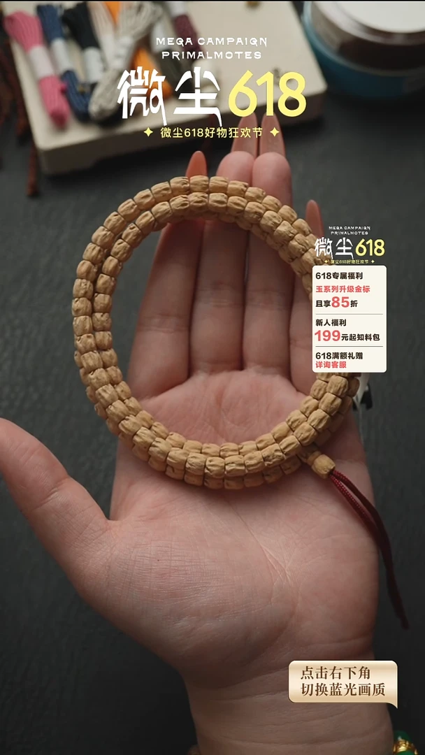 柏香籽/百香籽吊坠2025511玉系列6.5