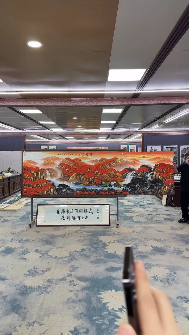 国画冰*W-刘雪红-小丈二-山水国画