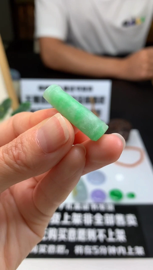 【闪购商品】定制翡翠未镶嵌吊坠-92843