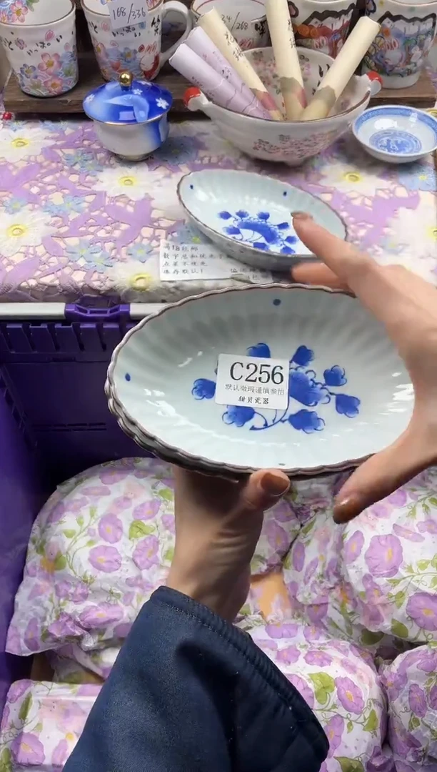 瓷片团*                     C256