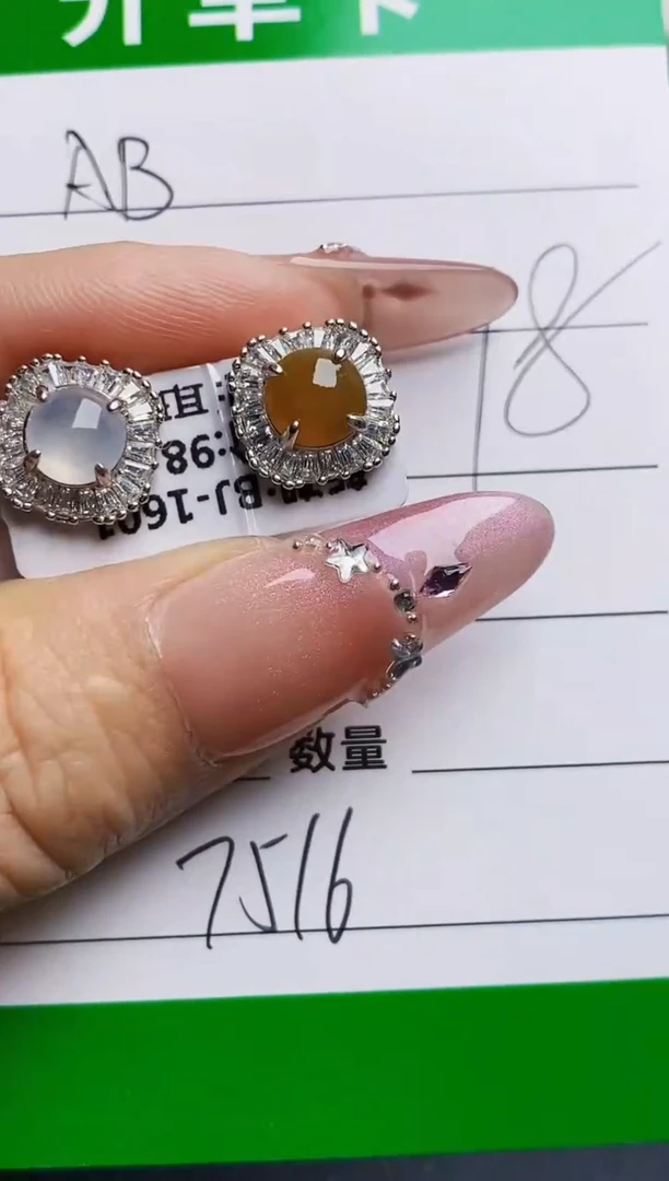 银S925镶嵌戒指翡翠7516