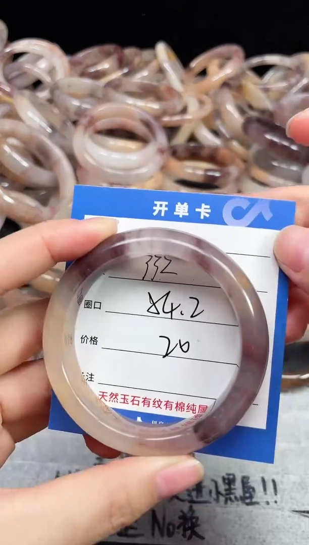 未镶嵌石英质玉手镯332