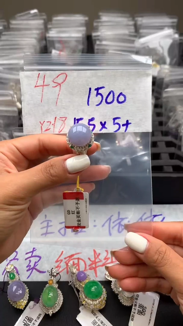【闪购商品】定制翡翠未镶嵌毛货需精细抛光拍一发一