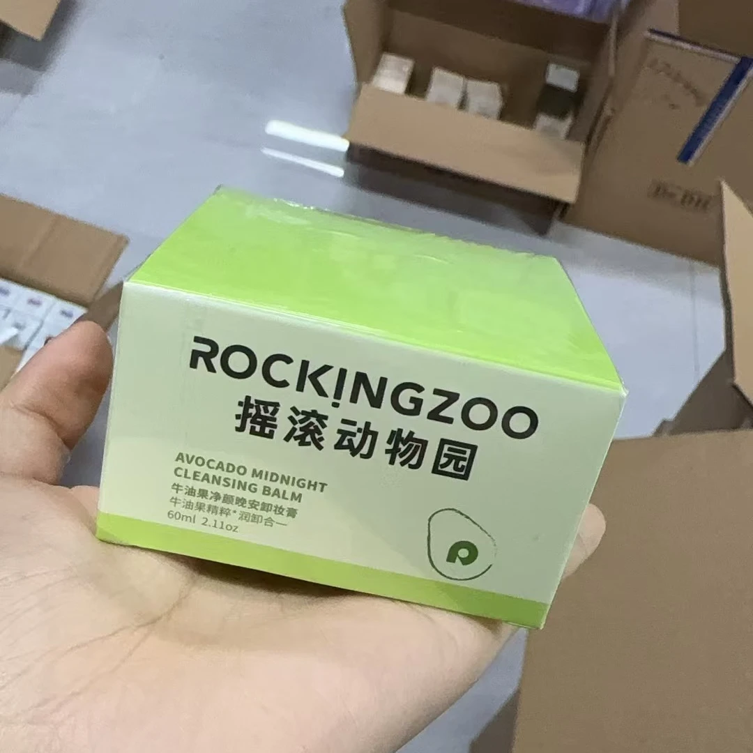 摇滚动物园卸妆膏【直播专享】