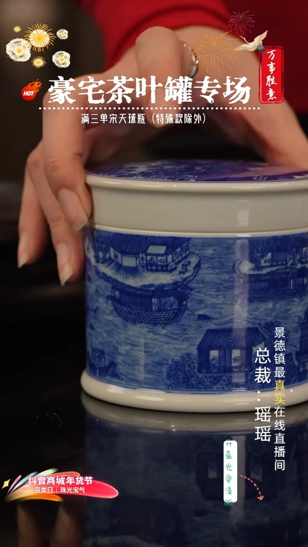 乔****多瑶瑶玩瓷-瓷摆件