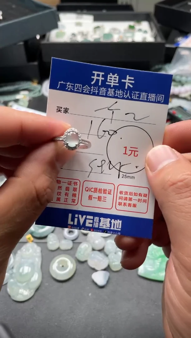 【闪购商品】翡翠颈饰银S925镶嵌戒指
