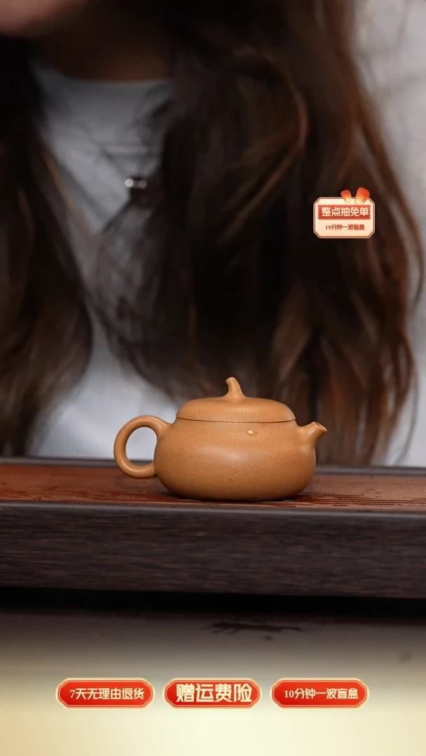 茶壶紫砂扁茄瓜（小） 100CC