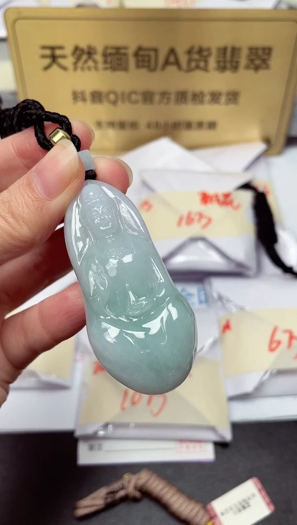 颈饰未镶嵌翡翠天然缅甸翡翠A货