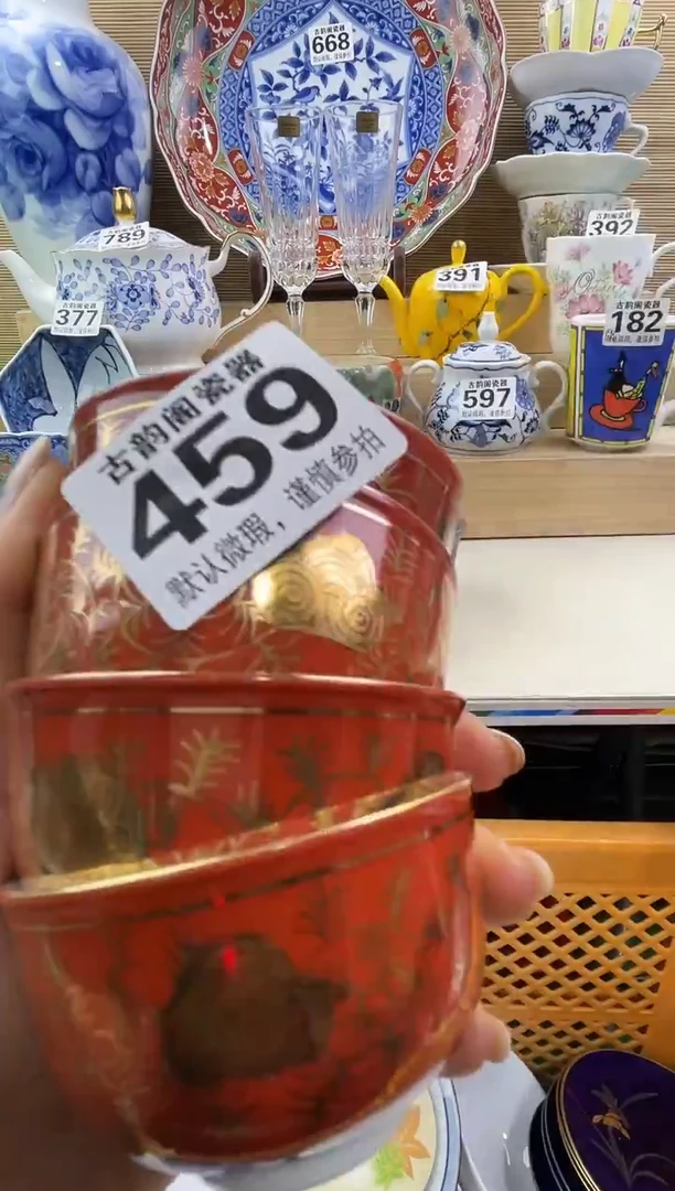 太****在摆件瓷器瓷器瓷器