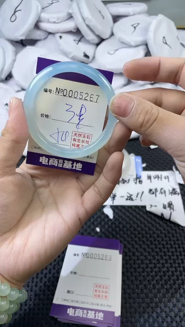 玛瑙/玉髓手镯未镶嵌5267