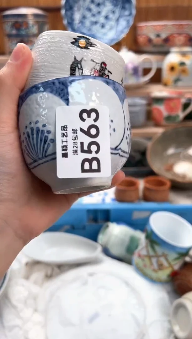 瓷片巧*563B满28包邮 不满找客服延迟发货