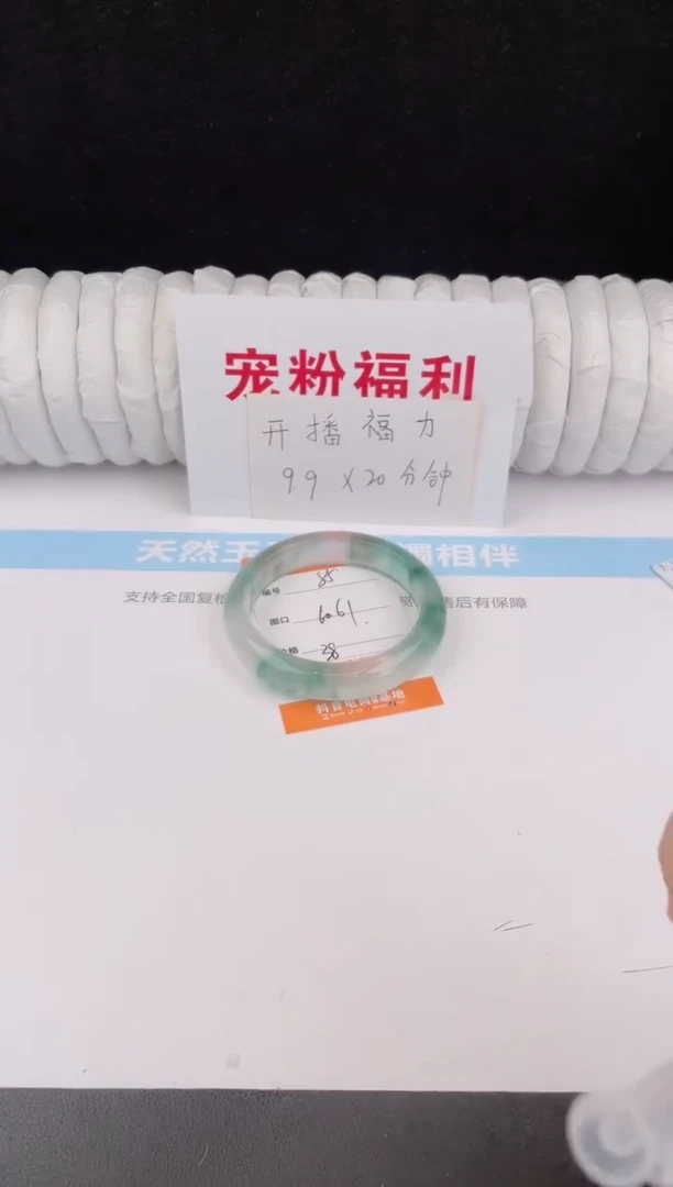 未镶嵌手镯石英质玉55