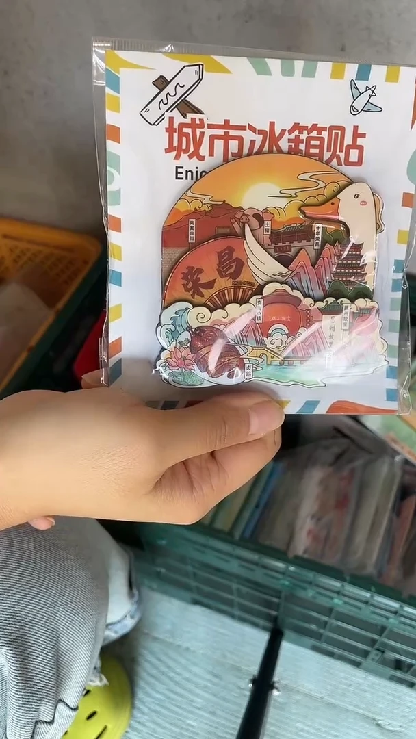 和****娃小胖墩儿潮玩店