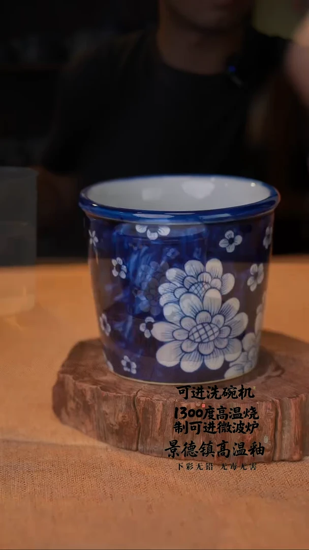 瓷片950空山新雨高温瓷器