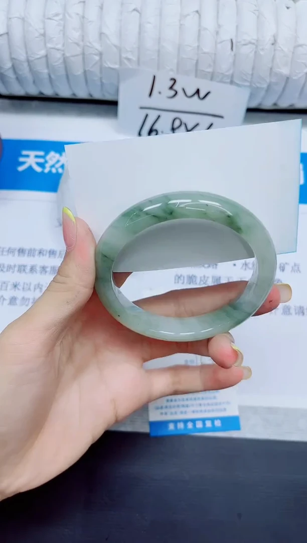 石英质玉手镯未镶嵌157/58.9