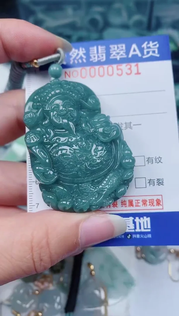 颈饰未镶嵌翡翠00000531