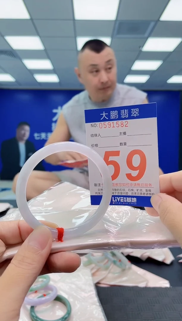 未镶嵌手镯翡翠AAAAAAAAAA