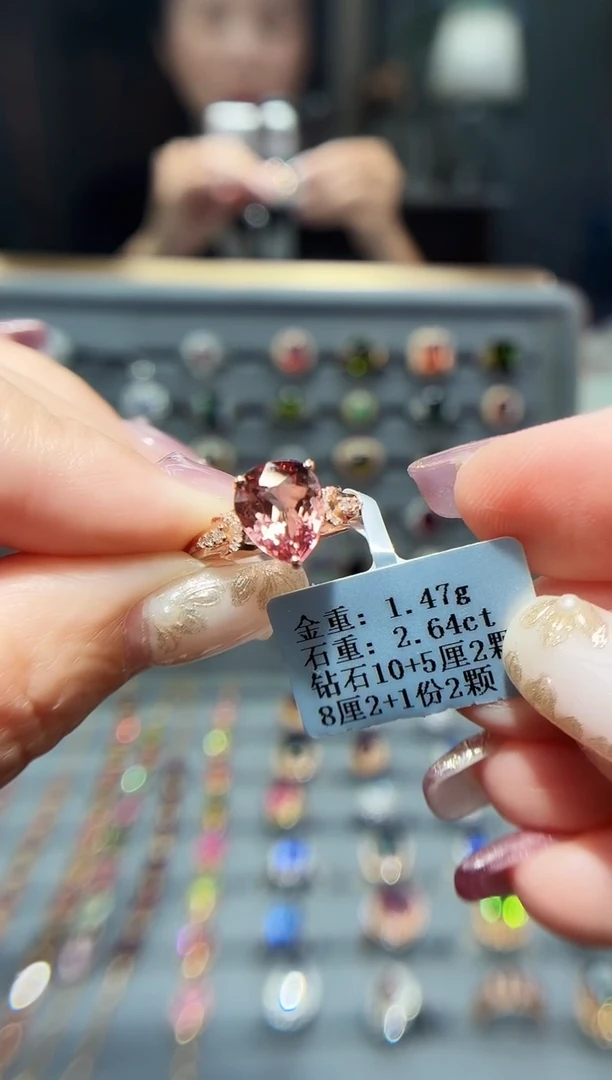 18K金镶嵌戒指碧玺2.64.