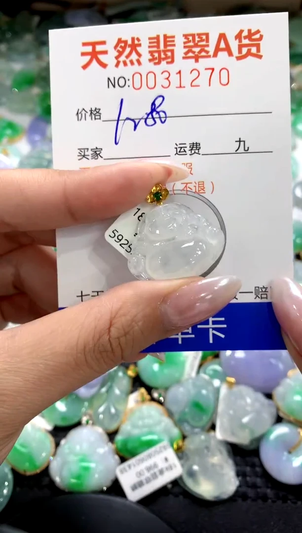 颈饰18K金镶嵌翡翠1111111111111111