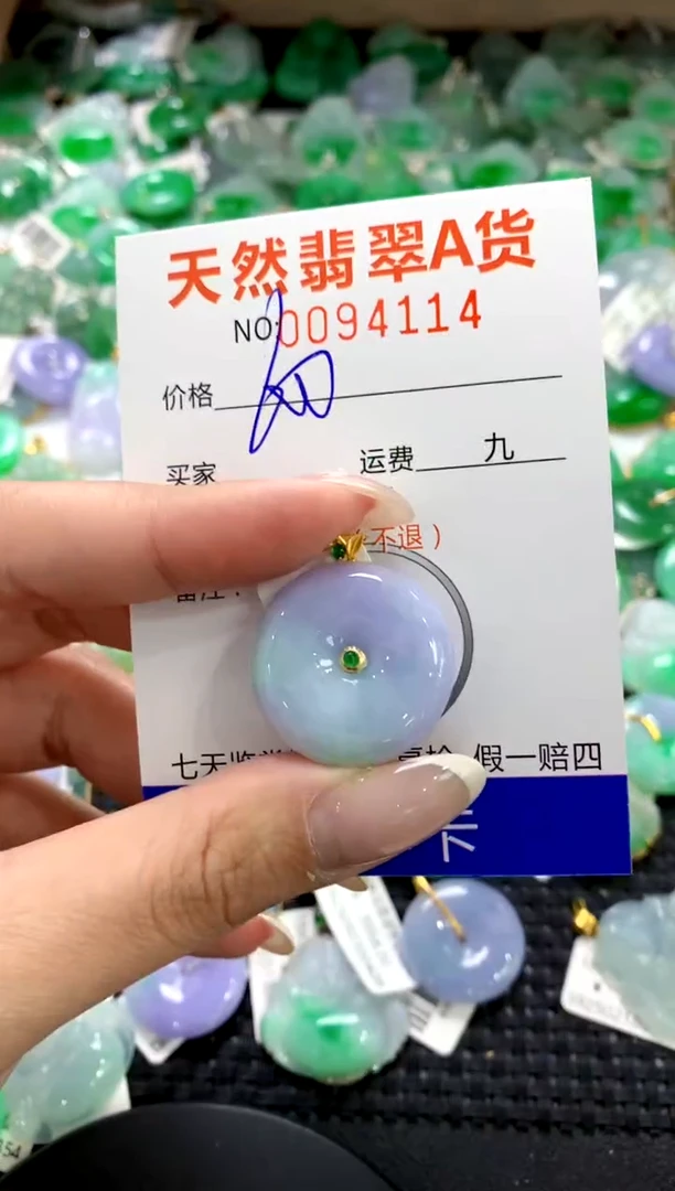 翡翠18K金镶嵌颈饰1111111111111111