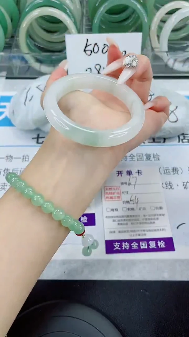 未镶嵌手镯石英质玉67-54/55