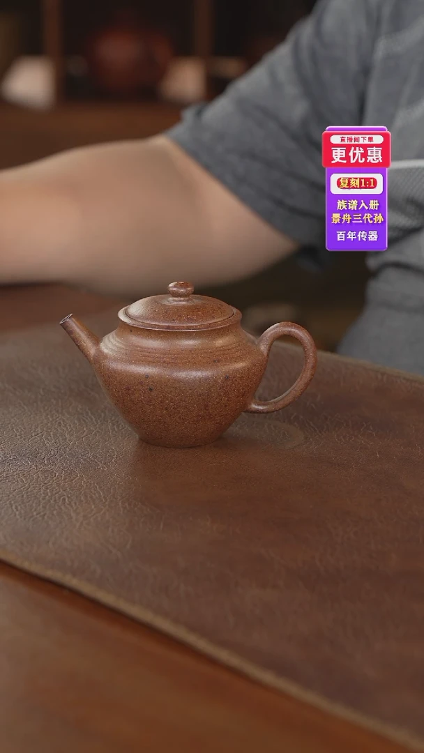 茶壶紫砂紫砂壶紫砂壶