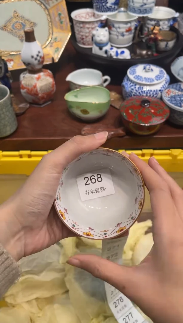 【闪购商品】碗0000000000000000
