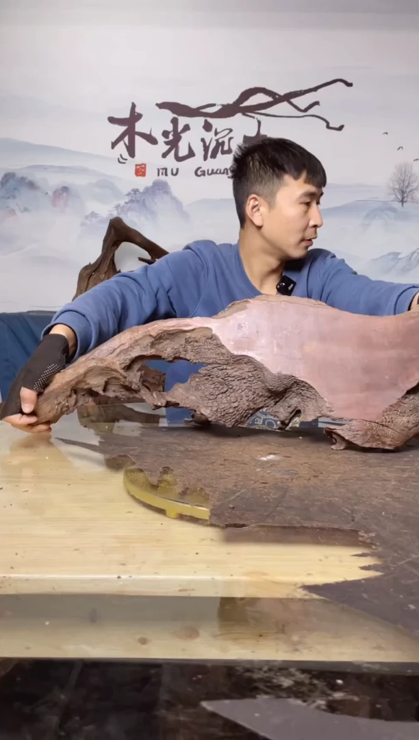 【闪购商品】A839木光沉木木光沉木