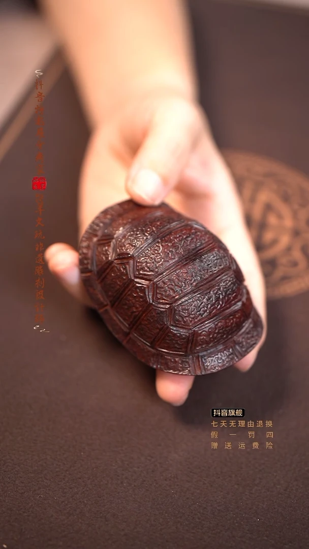 檀香紫檀（小叶紫檀）木雕款富甲手把件