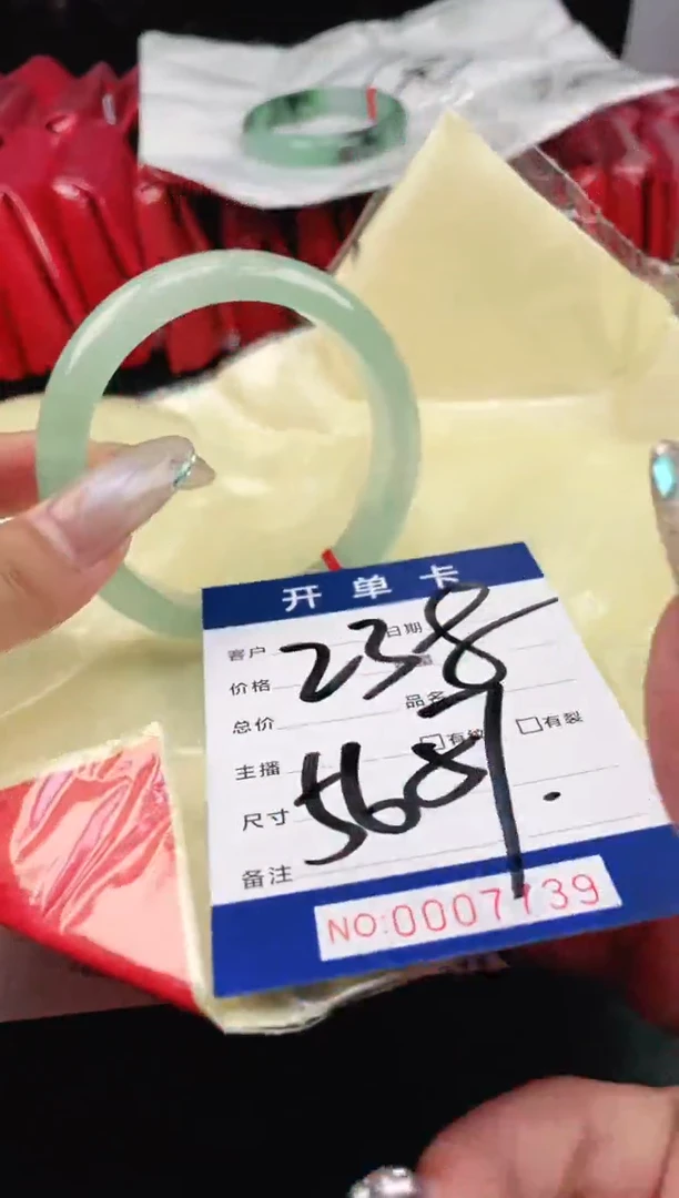 圈口适合下单，圈口