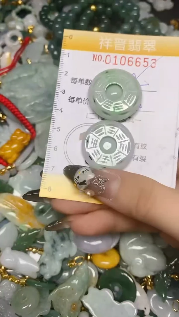 【闪购商品】翡翠颈饰未镶嵌闪购0106653