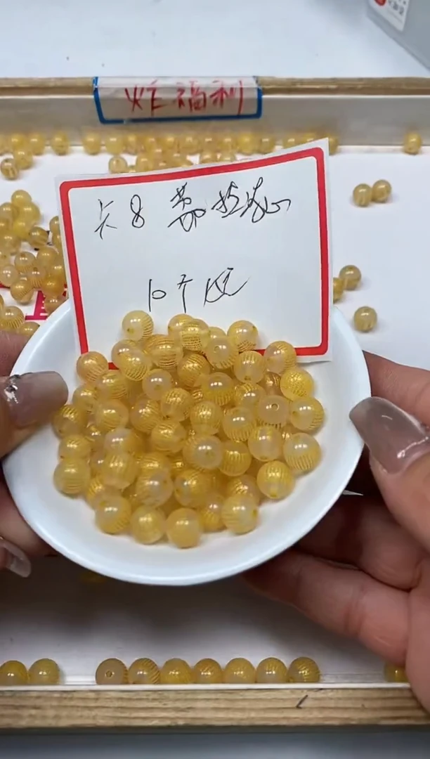 【闪购商品】玛瑙/玉髓散珠未镶嵌B339荔枝冻心经8mm10颗15元