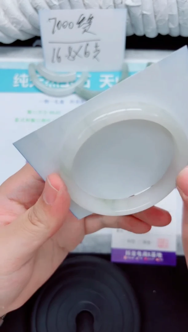 石英质玉手镯未镶嵌210-58