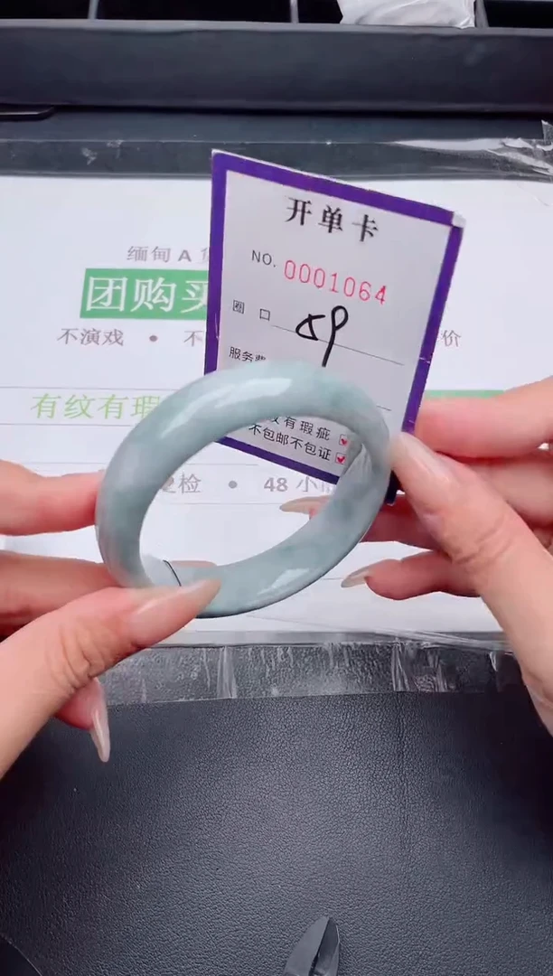 未镶嵌手镯翡翠翡翠手镯未镶嵌