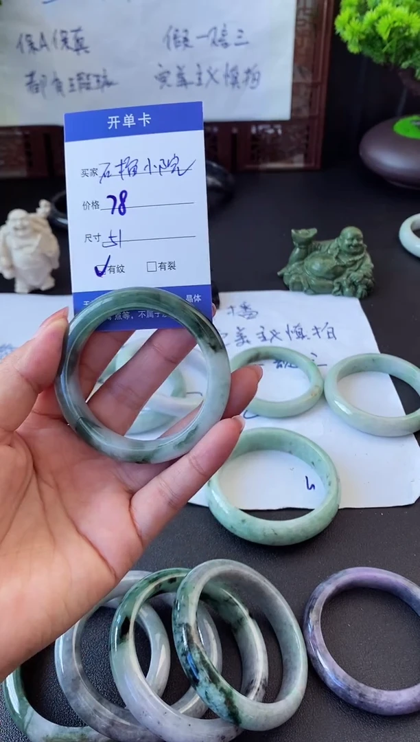 未镶嵌手镯翡翠石**院翡翠手镯#20