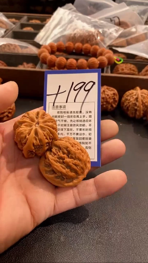 把件文玩核桃40九龙