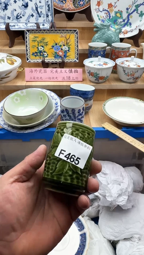 【闪购商品】碟465