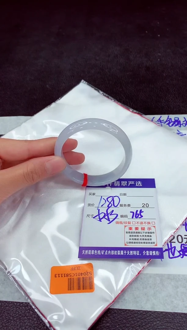 未镶嵌手镯翡翠11