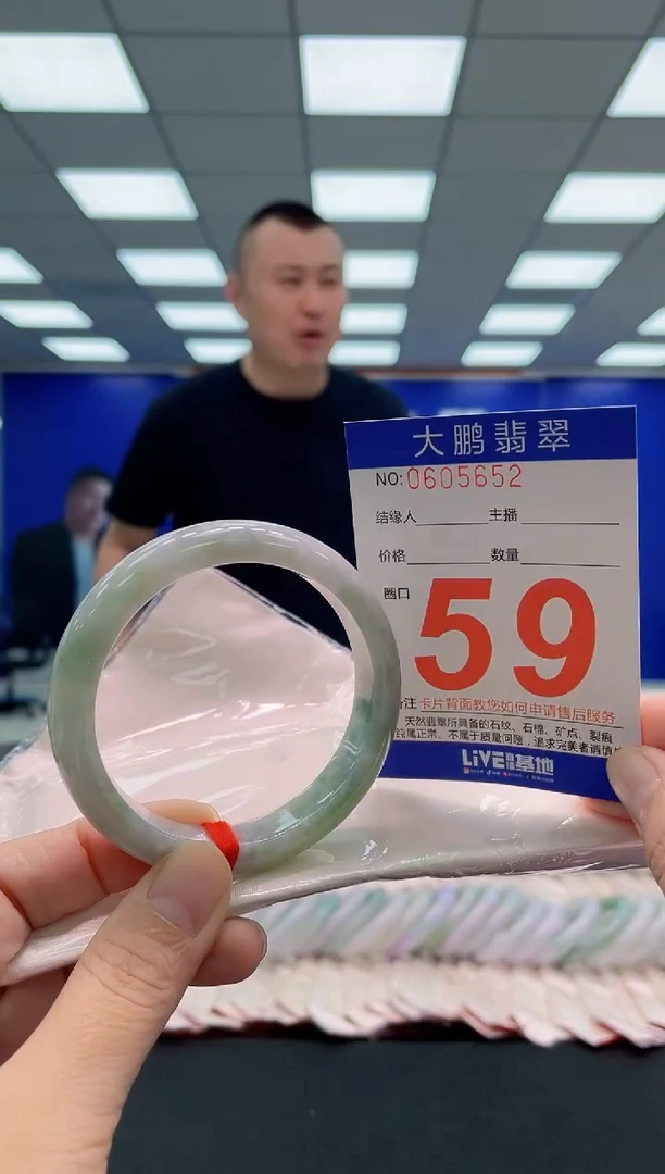 未镶嵌手镯翡翠a