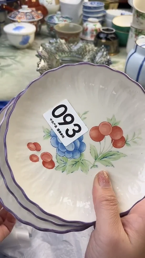 瓷片H****a093........