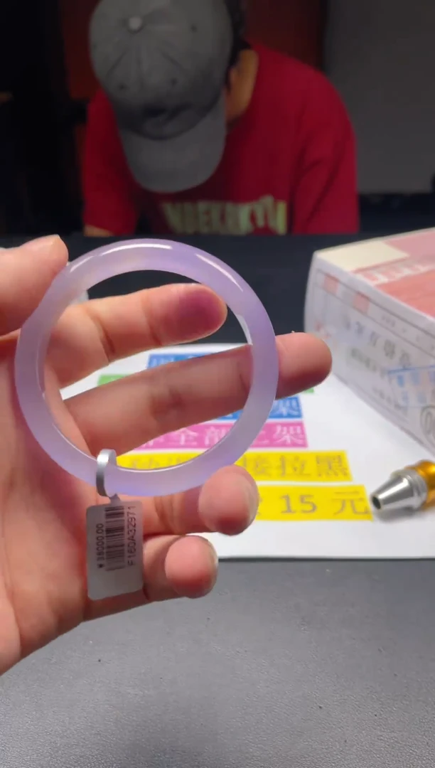 下方闪购链接54`56