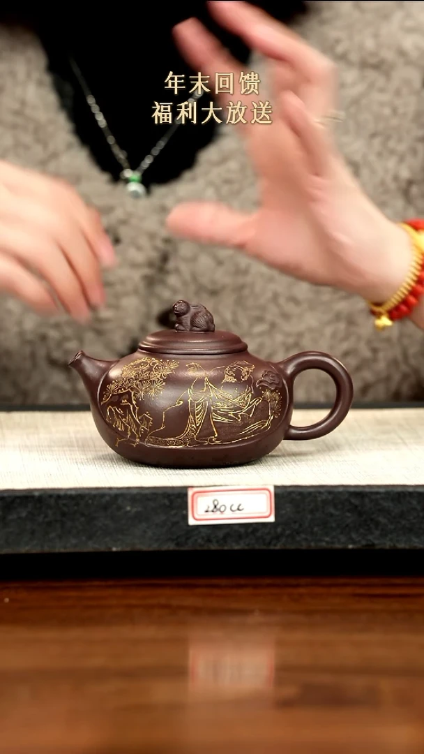 茶壶紫砂28紫砂紫砂紫砂280cc