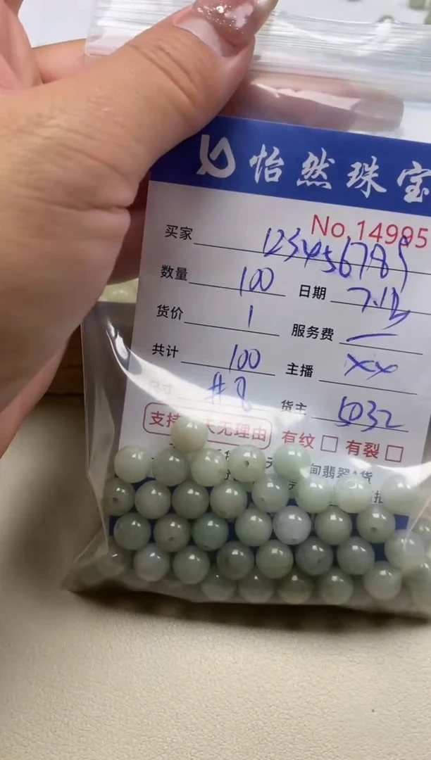 未镶嵌手链翡翠1****9单：14995