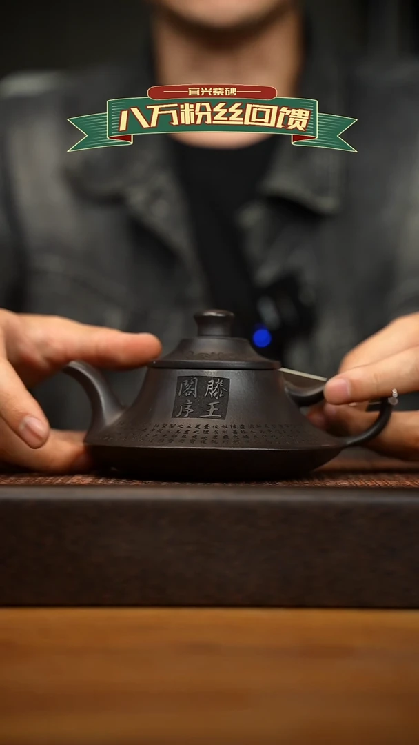 茶壶紫砂宜兴原矿紫砂壶