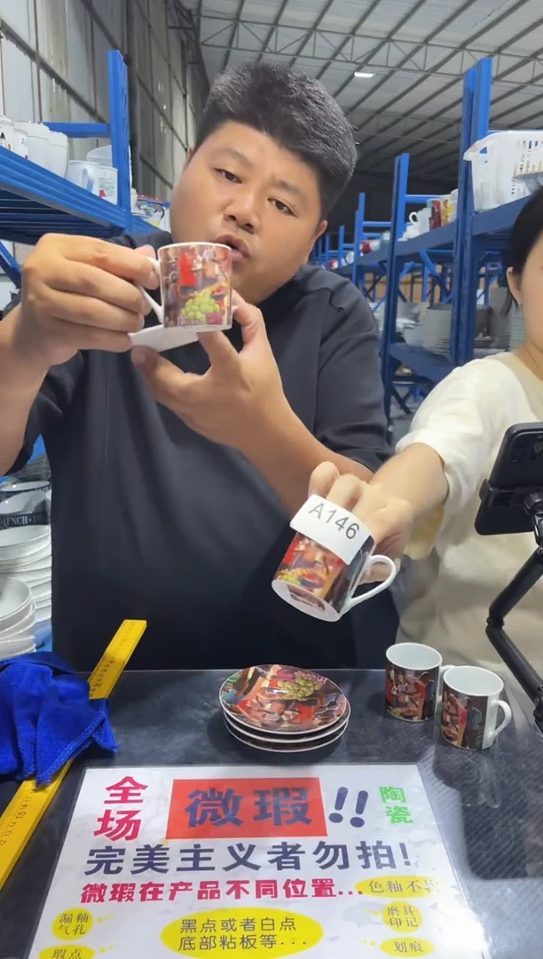 杯A146 咖啡杯 4只装