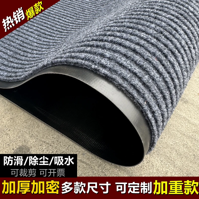 入户门地垫室外大门口走廊吸水除尘脚垫耐磨厨房防滑吸油垫可裁剪