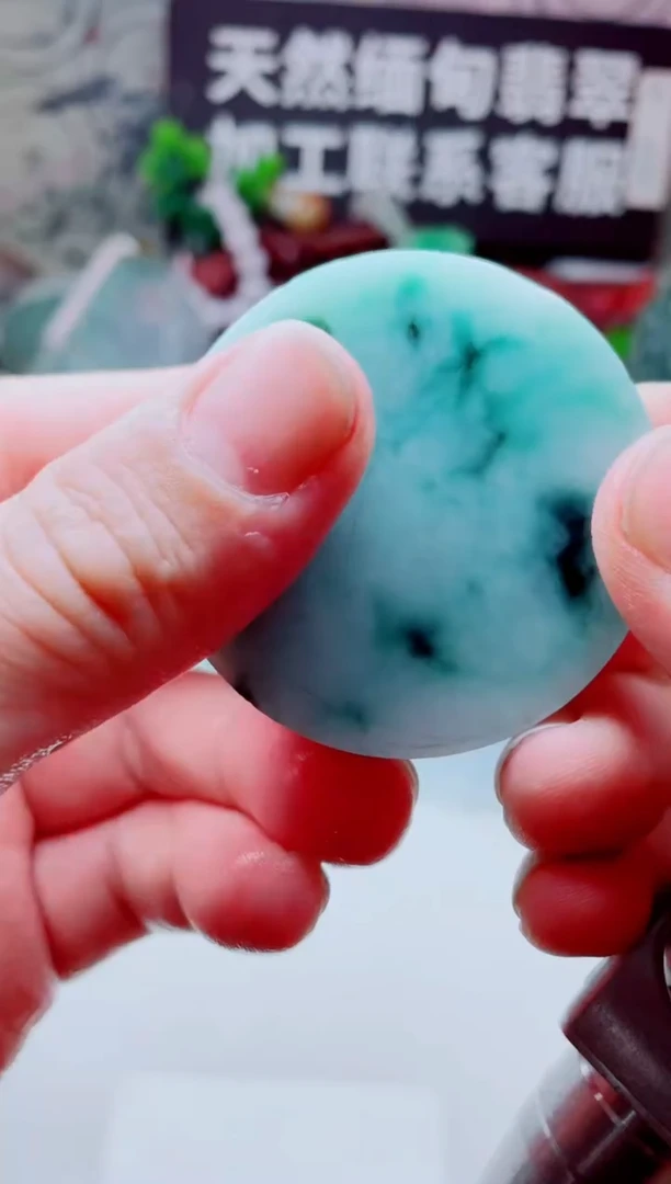 颈饰未镶嵌翡翠2636