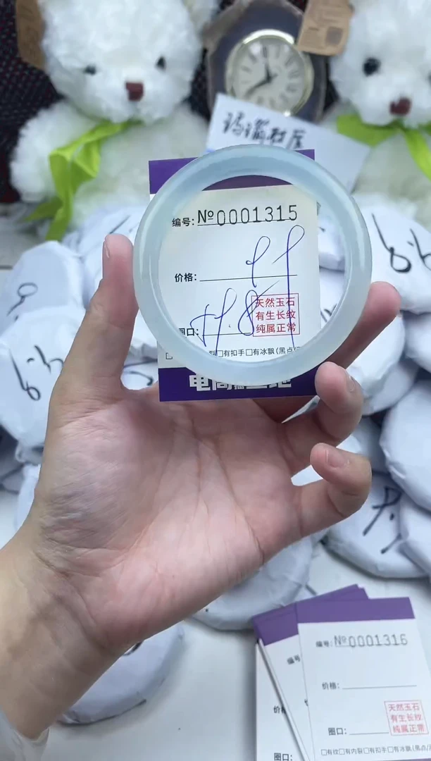 玛瑙/玉髓手镯未镶嵌1315