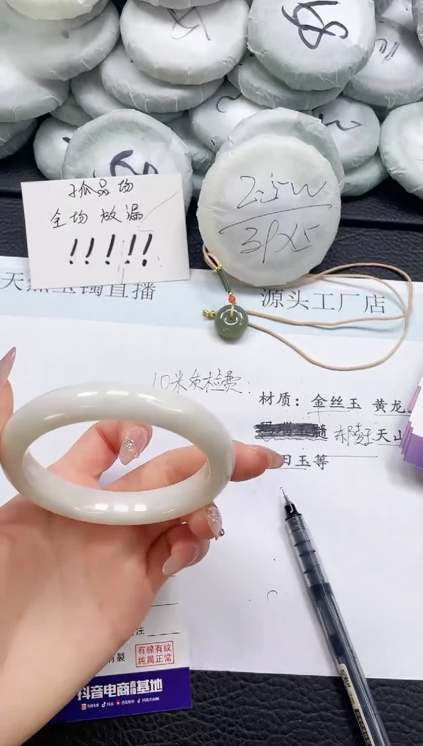 和田玉手镯未镶嵌102-62