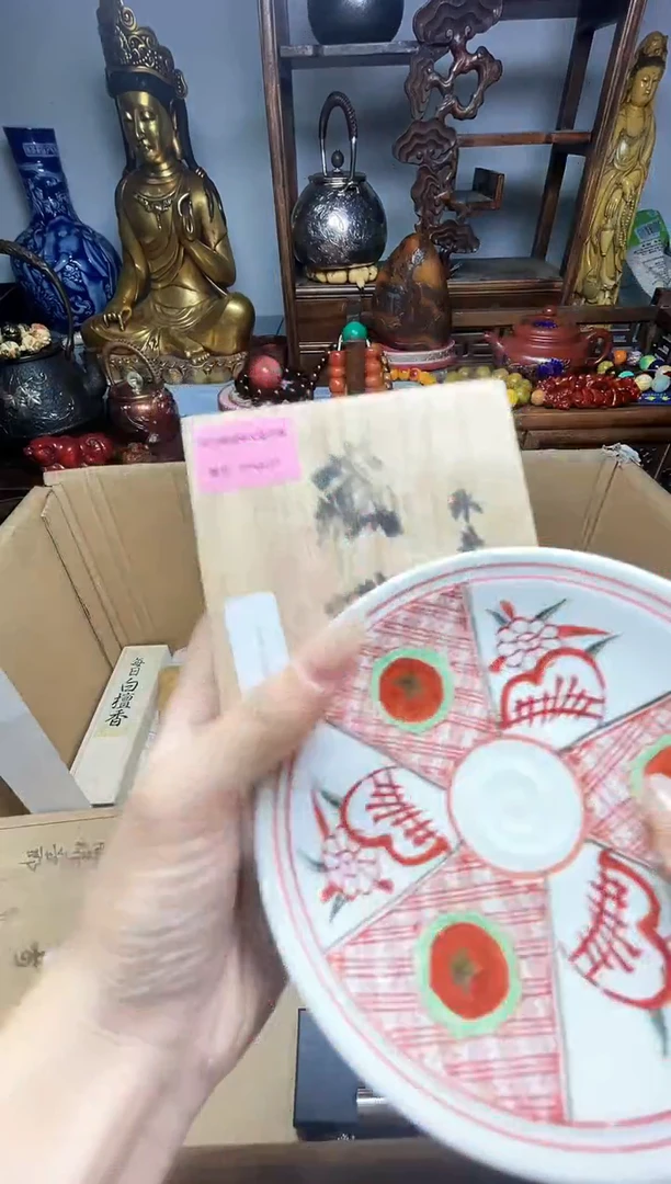 瓷片瓷器瓷器瓷器瓷器瓷器